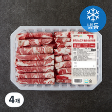 곰곰 호주산 소고기 볼살 샤브샤브용 (냉동), 4개, 500g