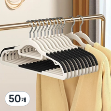 프렌지 회전형 더블 미끄럼방지 논슬립 옷걸이 42cm, 블랙, 50개