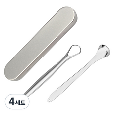 Olivo 不銹鋼舌頭清潔器基本型 + 孔型 + 收納盒套裝 銀色 TOC1, 4組