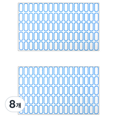 블루마토 라벨3 견출지, 파랑, 50개입, 8개
