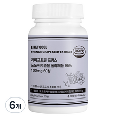 라이프토콜 프랑스 포도씨추출물 폴리페놀 95% 60정, 6개, 36g