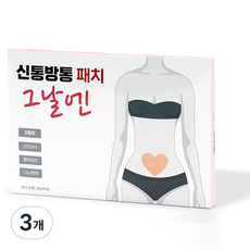 愛心造型紅辣椒舒緩貼布, 10入, 3個