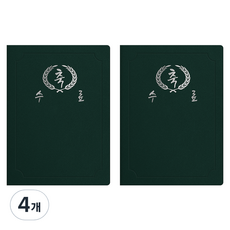 sewoose 高級人造皮革圓角獎狀夾 祝賀結業 A4, 4個, 綠色 + 燙銀
