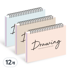 Withna 簡約素描本 130g 隨機出貨, 260 x 189 mm, 12個