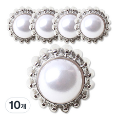 패션포인트 블라우스 진주 단추 보석 10 mm, 실버, 10개