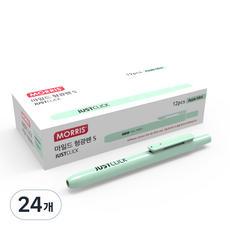 MORRIS JUST CLICK 柔和螢光筆 S, 蘋果薄荷, 24個