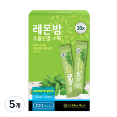 골든허브 20배 고농축 레몬밤 추출분말 스틱, 5개, 100g