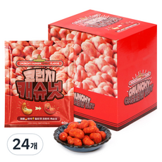 크런치 캐슈넛 칠리맛, 24개, 40g