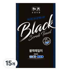 Songwol 松月 黑流70, 黑色, 15個, 1入
