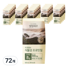 일일하우 더 맛있는 식물성 프로틴밀, 72개, 125ml