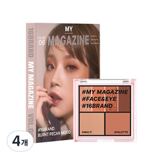 16 brand 我的雜誌6色眼影盤, Vol.06 BURNT PECAN MOOD, 4盒