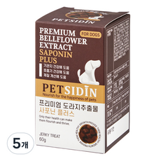 펫시딘 강아지 프리미엄 도라지추출물 사포닌플러스 영양제, 60g, 호흡기/기관지, 5개