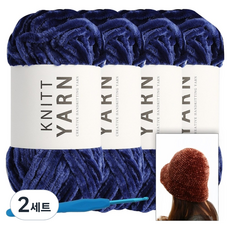 니뜨 허니 벨벳 뜨개실 100g x 4p + 버킷햇 도안 + 모사용 코바늘 7/0호 세트, 2세트, 9블루