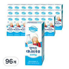 덴마크 대니쉬 오리지널 멸균우유, 200ml, 96개