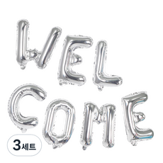 파티쇼 웰컴 메세지 은박 풍선 세트, 실버, 3세트