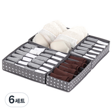 올리빙 크로스 속옷정리함 4종세트, 그레이, 6세트