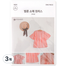 COTTONVILL 女童氣球袖連身裙版型圖 CTV-001, 單一顏色, 3個