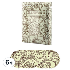 양밍 타이디홈 아이마스크 앤젤리카 릴리, 7개입, 6개