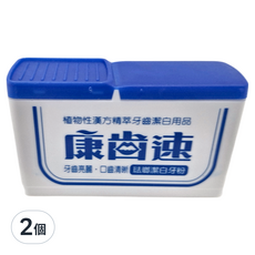 康齒速 潔白牙粉, 牙齒亮麗 口齒清新, 48g, 2個