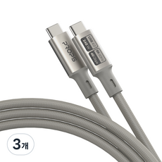 프롭스 C타입-C타입 240W 40Gbps 8K 60Hz USB4 PD3.1 초고속 충전 케이블, 3개, 티타늄골드, 1m