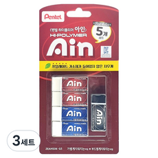 Pentel 飛龍文具 Ain Pentel 高分子橡皮擦 紅色 中 2入 + 藍色 2入 + 黑色 套組 ZEAHS06-G5, 3套, 紅色, 藍色, 黑色