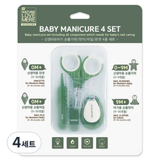 NATURE LOVE MERE 新生兒與嬰兒指甲剪+指甲銼+指甲銼棒+鑷子組, 深綠色, 4組