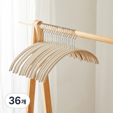 Modern House ON 無痕防滑圓弧衣架, 36個, 燕麥色