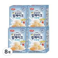 베베스트 처음먹는 우리아이 컵케이크, 우유맛, 80g, 8개