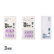 미뮤즈 DIYN REUSE 세트 퍼플, 베이직 네일팁 + 미러 네일팁 + 리필 점착제, 3세트