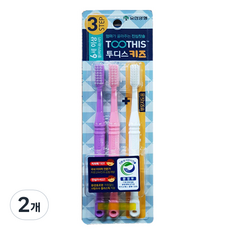 Yuhan Dental Care Tooth 兒童牙刷套組 Step 3, 混色, 2組