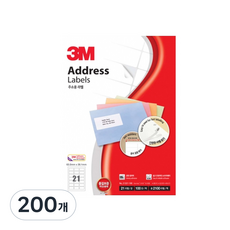 3M 一般型地址用標籤, 200個, 21格