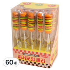 Q彈漢堡形狀軟糖, 20g, 60個