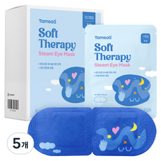 탐사 소프트 테라피 온열 스팀 찜질 아이마스크 무향, 5개, 10개입