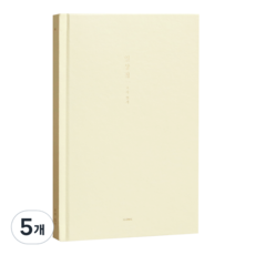아이코닉 일상집 조각일기 감정일기장, 01크림, 5개
