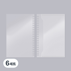 모트모트 플래너 커버 100DAYS 플립형 세트, 6세트