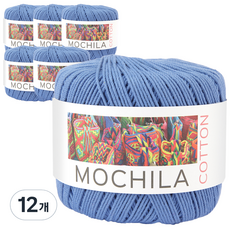모칠라코튼 뜨개실, 12개, 21하늘