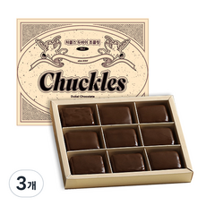 Chuckles 杜拜巧克力 迷你 9入, 3個, 225g