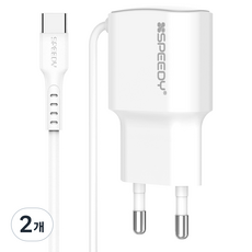 SPEEDY 스피디 5V 1 2A C타입 케이블 일체형 충전기, 화이트, 2개