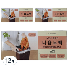 Maygreen 보관이 편리한 다용도백, 소(S), 12개, 8개입