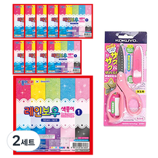 종이나라 2000 레인보우 색종이1 10p + 고쿠요 SAXA 플라이 캡 가위 핑크, 2세트, 10색
