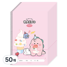 POPO FANCY 犀牛小學圖畫日記, 50個, 粉紅色