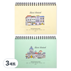 미소로 5000 스케치 노트 2436 아이보리 + 민트 세트, 260 x 190 mm, 3세트, 55매