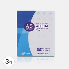 우림오피스 기계코팅지 100mic 154 x 216 mm, 300개, A5