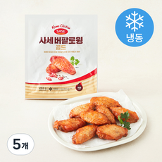 사세 버팔로 윙골드 (냉동), 255g, 5개