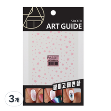 PASSET 藝術指南貼紙 018, 單色, 3個