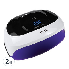 SM IVIT Shimmy Ray SUN T2 UV LED凝膠美甲燈, 隨機出貨, 2個