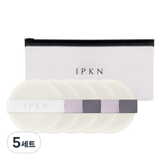 IPKN SKIN FINISH 植絨粉餅粉撲 5入 + 化妝包套組, 混色, 5套