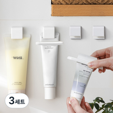 Gossi家 簡易護理 免鑽孔軟管夾牙膏架 4入 + 擠牙膏器 2入 套組, 3套, 白色