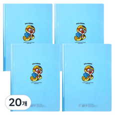 쫄대파일, 뽀로로, 20개