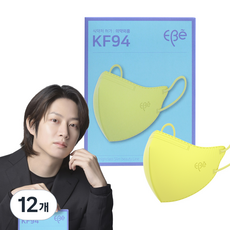 EBe 孩童用彩色四層立體口罩 KF94 S號, 12盒, 黃色, 10片